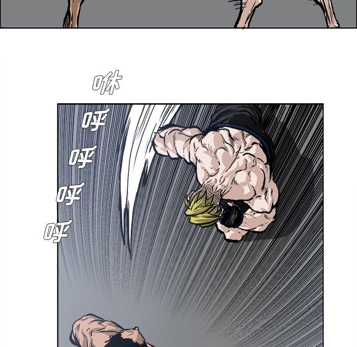 极道高校生[抖漫]韩漫全集-极道高校生-第 72 章无删减无遮挡章节图片 