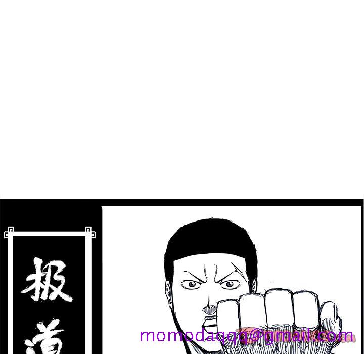极道高校生[抖漫]韩漫全集-极道高校生-第 72 章无删减无遮挡章节图片 