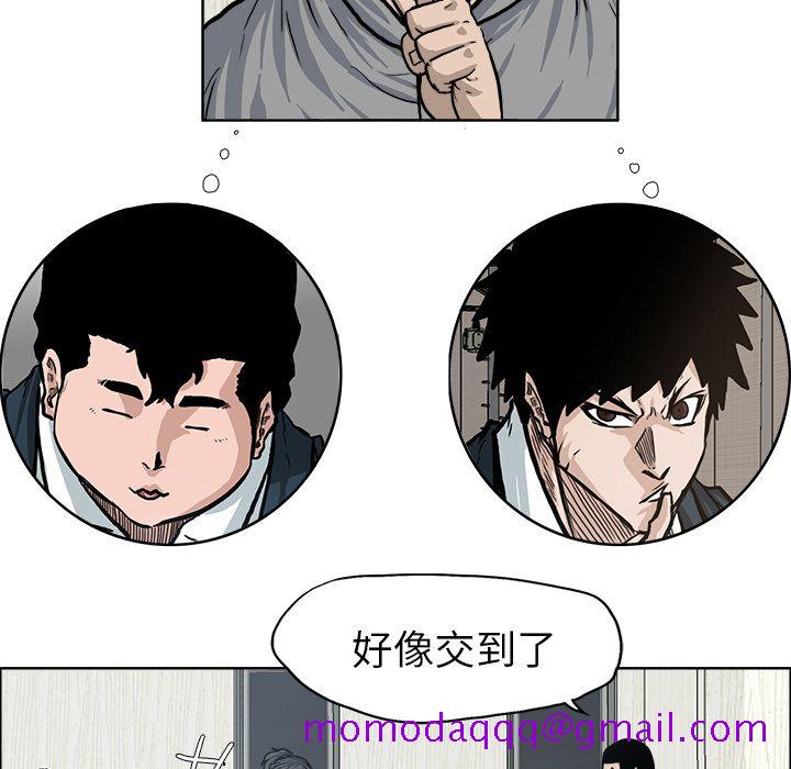 极道高校生[抖漫]韩漫全集-极道高校生-第 72 章无删减无遮挡章节图片 