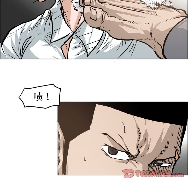 极道高校生[抖漫]韩漫全集-极道高校生-第 72 章无删减无遮挡章节图片 