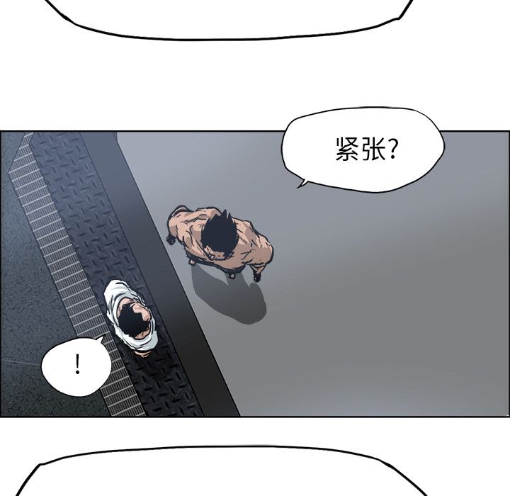 极道高校生[抖漫]韩漫全集-极道高校生-第 72 章无删减无遮挡章节图片 