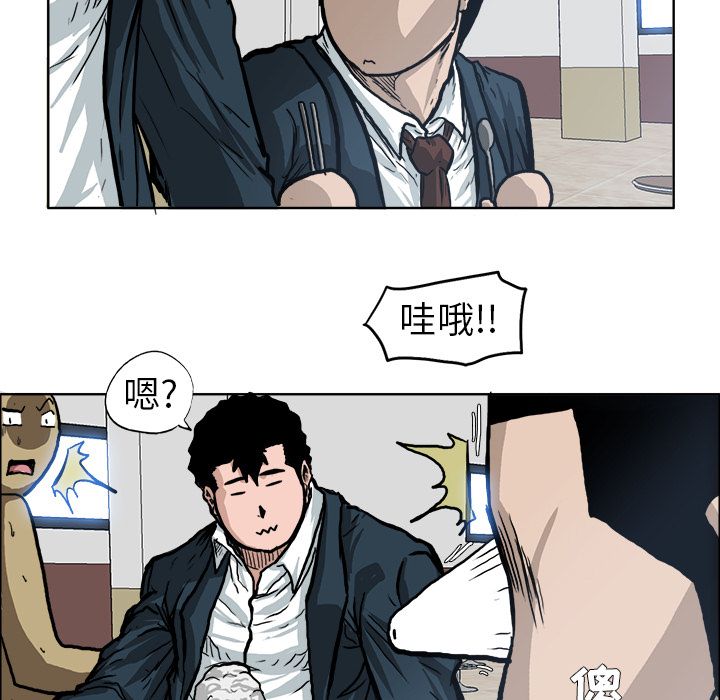 极道高校生[抖漫]韩漫全集-极道高校生-第 73 章无删减无遮挡章节图片 
