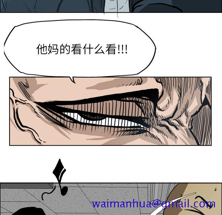 极道高校生[抖漫]韩漫全集-极道高校生-第 73 章无删减无遮挡章节图片 