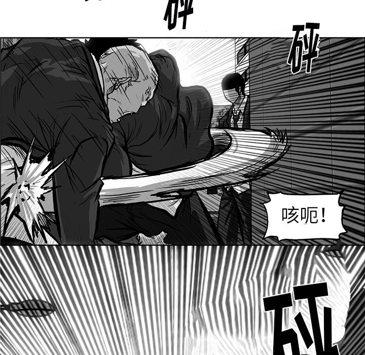 极道高校生[抖漫]韩漫全集-极道高校生-第 73 章无删减无遮挡章节图片 