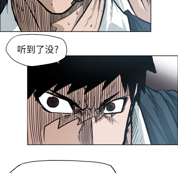 极道高校生[抖漫]韩漫全集-极道高校生-第 73 章无删减无遮挡章节图片 