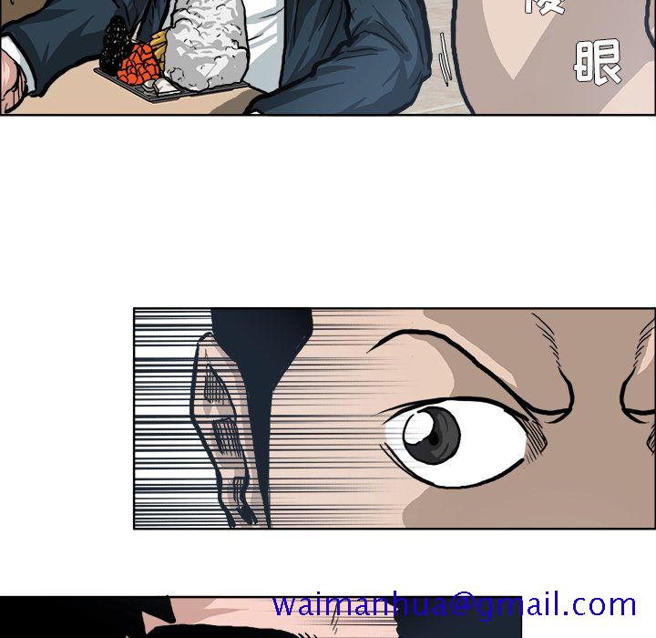 极道高校生[抖漫]韩漫全集-极道高校生-第 73 章无删减无遮挡章节图片 