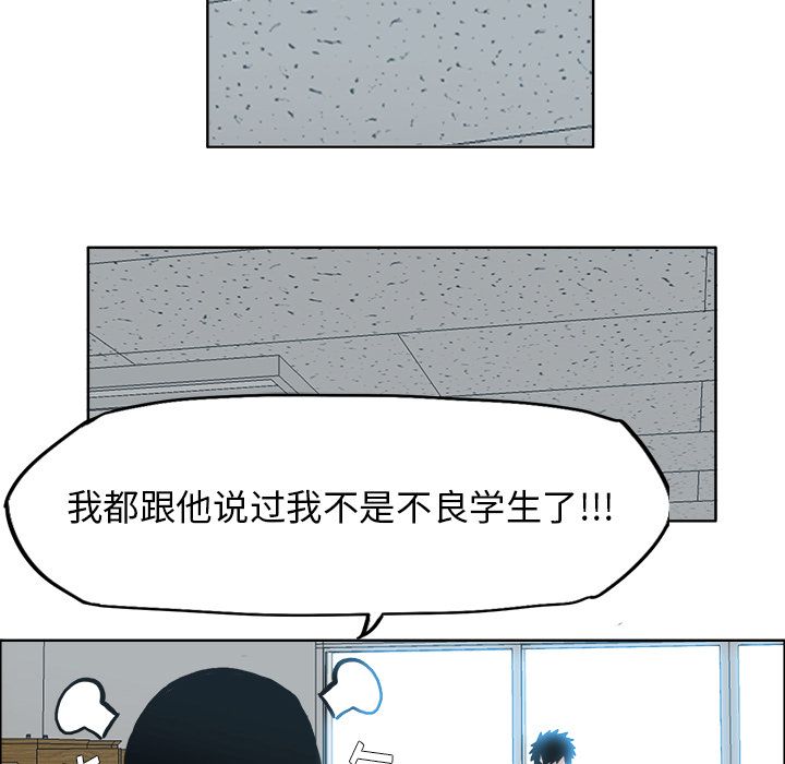 极道高校生[抖漫]韩漫全集-极道高校生-第 73 章无删减无遮挡章节图片 