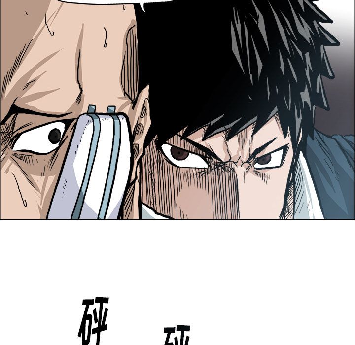 极道高校生[抖漫]韩漫全集-极道高校生-第 73 章无删减无遮挡章节图片 