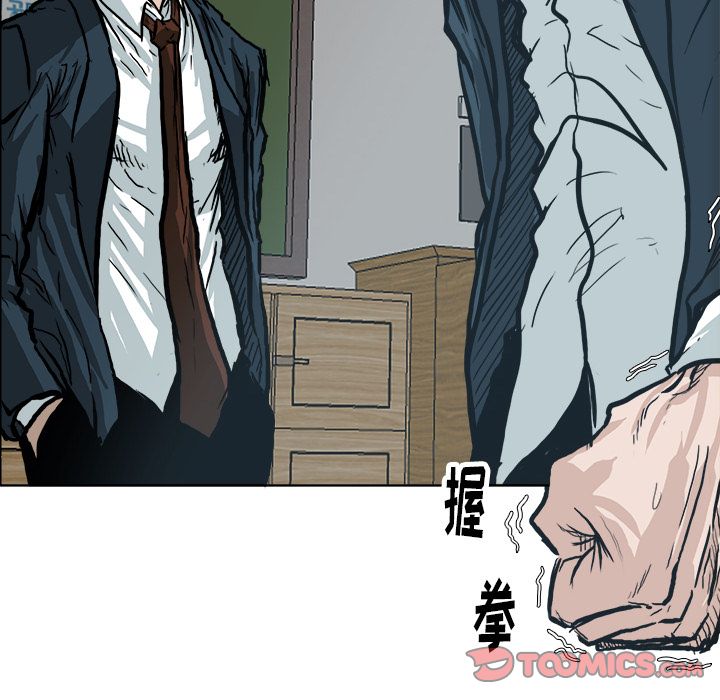 极道高校生[抖漫]韩漫全集-极道高校生-第 73 章无删减无遮挡章节图片 