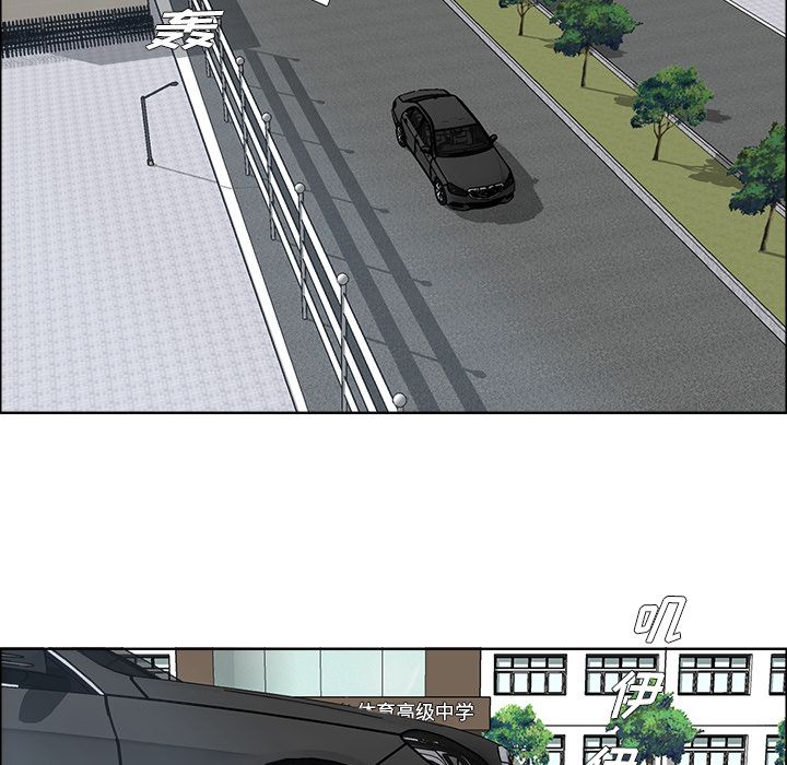 极道高校生[抖漫]韩漫全集-极道高校生-第 73 章无删减无遮挡章节图片 