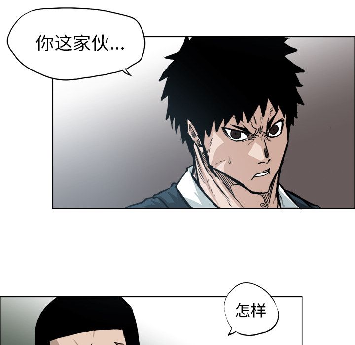 极道高校生[抖漫]韩漫全集-极道高校生-第 73 章无删减无遮挡章节图片 