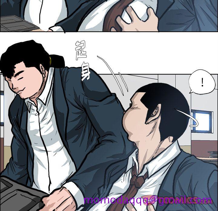 极道高校生[抖漫]韩漫全集-极道高校生-第 73 章无删减无遮挡章节图片 