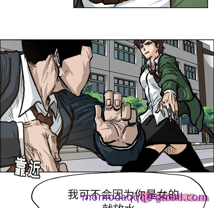 极道高校生[抖漫]韩漫全集-极道高校生-第 74 章无删减无遮挡章节图片 