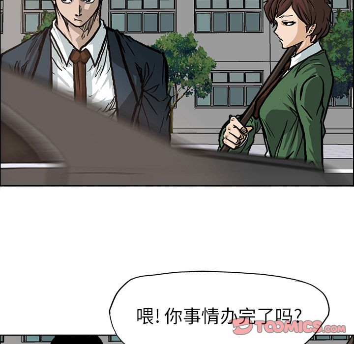 极道高校生[抖漫]韩漫全集-极道高校生-第 74 章无删减无遮挡章节图片 