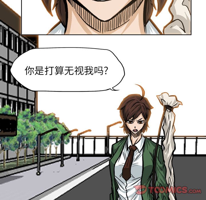 极道高校生[抖漫]韩漫全集-极道高校生-第 74 章无删减无遮挡章节图片 