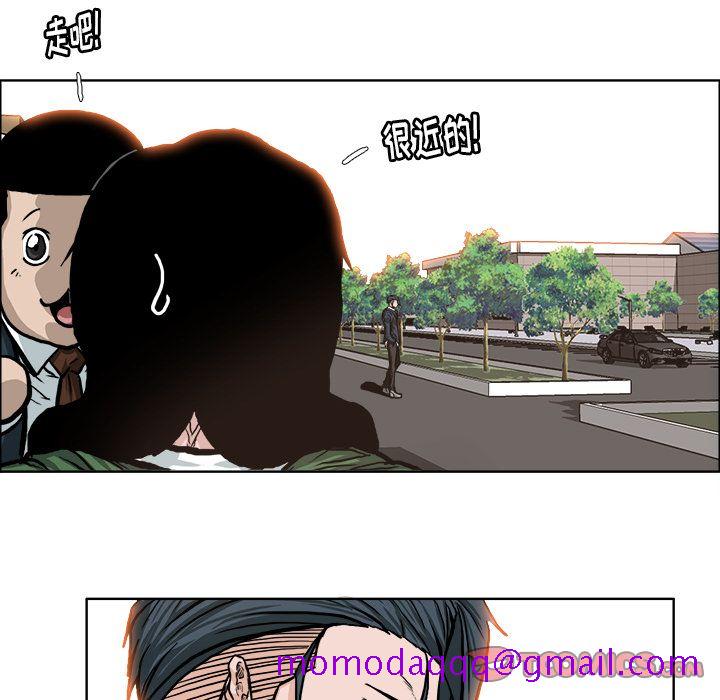 极道高校生[抖漫]韩漫全集-极道高校生-第 74 章无删减无遮挡章节图片 