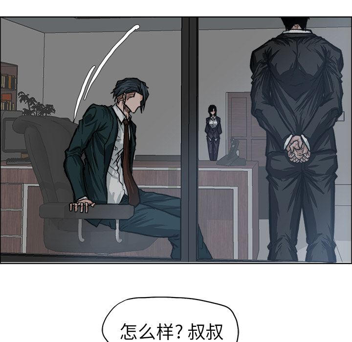 极道高校生[抖漫]韩漫全集-极道高校生-第 74 章无删减无遮挡章节图片 