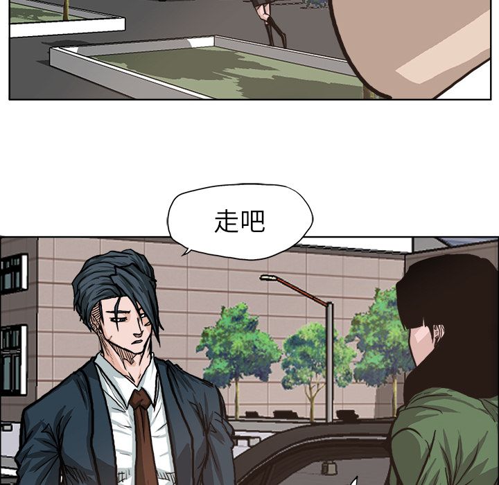 极道高校生[抖漫]韩漫全集-极道高校生-第 74 章无删减无遮挡章节图片 