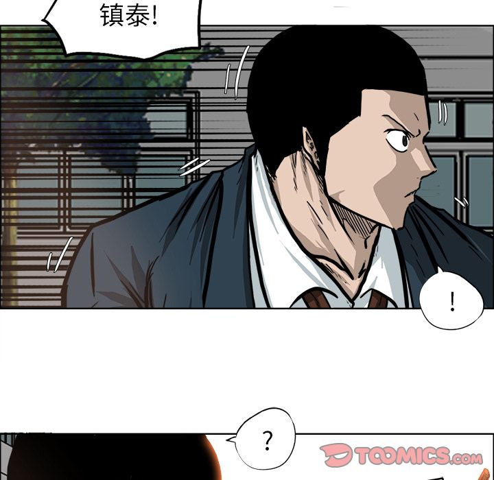 极道高校生[抖漫]韩漫全集-极道高校生-第 74 章无删减无遮挡章节图片 