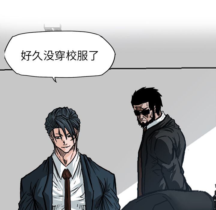 极道高校生[抖漫]韩漫全集-极道高校生-第 74 章无删减无遮挡章节图片 