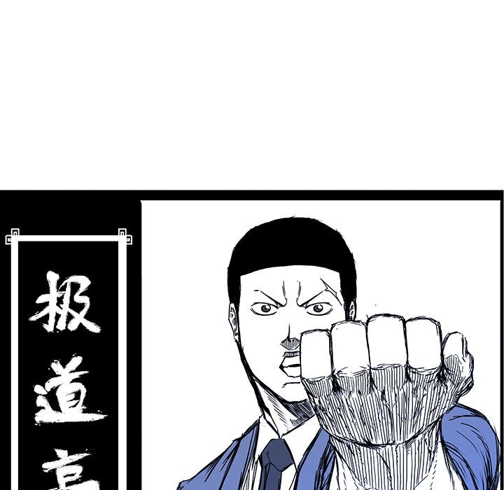 极道高校生[抖漫]韩漫全集-极道高校生-第 74 章无删减无遮挡章节图片 