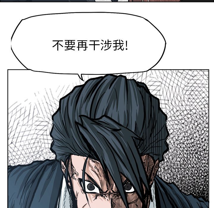 极道高校生[抖漫]韩漫全集-极道高校生-第 74 章无删减无遮挡章节图片 