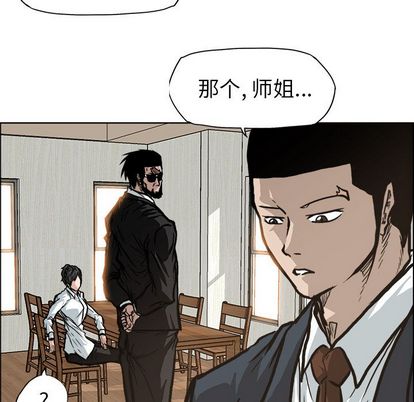 极道高校生[抖漫]韩漫全集-极道高校生-第 75 章无删减无遮挡章节图片 