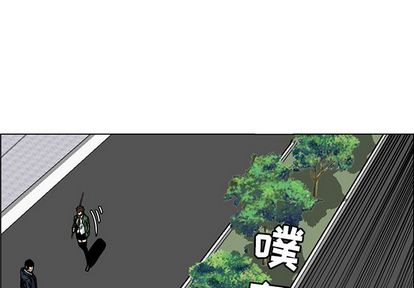 极道高校生[抖漫]韩漫全集-极道高校生-第 75 章无删减无遮挡章节图片 