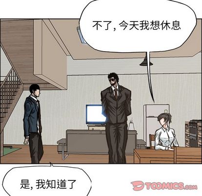 极道高校生[抖漫]韩漫全集-极道高校生-第 75 章无删减无遮挡章节图片 