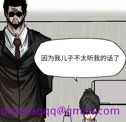 极道高校生[抖漫]韩漫全集-极道高校生-第 75 章无删减无遮挡章节图片 