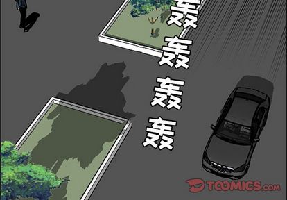 极道高校生[抖漫]韩漫全集-极道高校生-第 75 章无删减无遮挡章节图片 