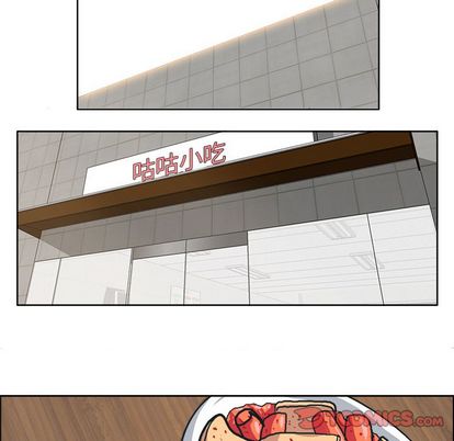 极道高校生[抖漫]韩漫全集-极道高校生-第 75 章无删减无遮挡章节图片 