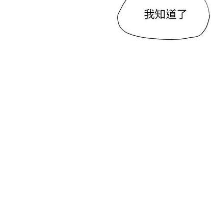 极道高校生[抖漫]韩漫全集-极道高校生-第 75 章无删减无遮挡章节图片 