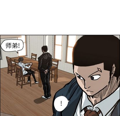 极道高校生[抖漫]韩漫全集-极道高校生-第 75 章无删减无遮挡章节图片 