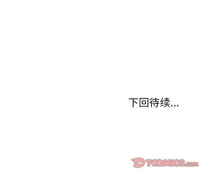 极道高校生[抖漫]韩漫全集-极道高校生-第 75 章无删减无遮挡章节图片 