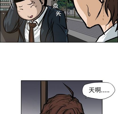 极道高校生[抖漫]韩漫全集-极道高校生-第 75 章无删减无遮挡章节图片 