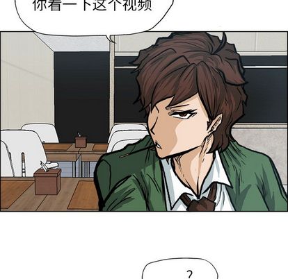 极道高校生[抖漫]韩漫全集-极道高校生-第 75 章无删减无遮挡章节图片 