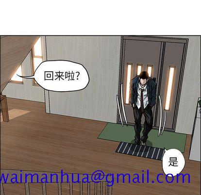 极道高校生[抖漫]韩漫全集-极道高校生-第 75 章无删减无遮挡章节图片 