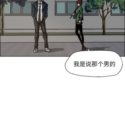 极道高校生[抖漫]韩漫全集-极道高校生-第 75 章无删减无遮挡章节图片 