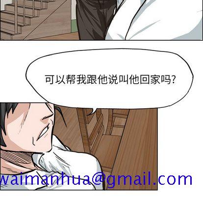 极道高校生[抖漫]韩漫全集-极道高校生-第 75 章无删减无遮挡章节图片 