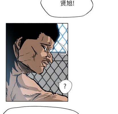 极道高校生[抖漫]韩漫全集-极道高校生-第 76 章无删减无遮挡章节图片 