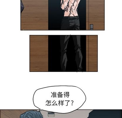 极道高校生[抖漫]韩漫全集-极道高校生-第 76 章无删减无遮挡章节图片 