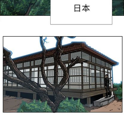 极道高校生[抖漫]韩漫全集-极道高校生-第 76 章无删减无遮挡章节图片 