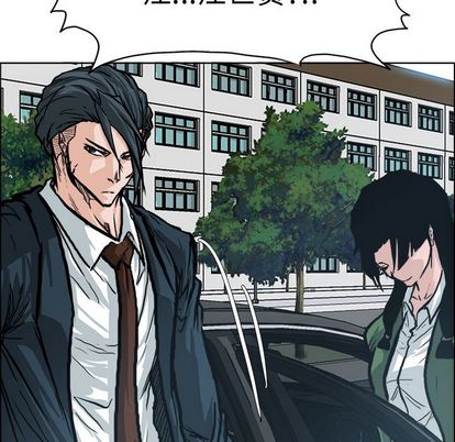 极道高校生[抖漫]韩漫全集-极道高校生-第 76 章无删减无遮挡章节图片 