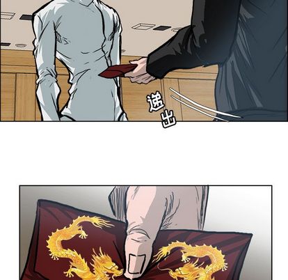 极道高校生[抖漫]韩漫全集-极道高校生-第 76 章无删减无遮挡章节图片 