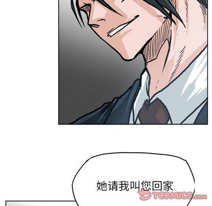 极道高校生[抖漫]韩漫全集-极道高校生-第 77 章无删减无遮挡章节图片 