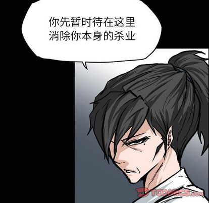 极道高校生[抖漫]韩漫全集-极道高校生-第 77 章无删减无遮挡章节图片 