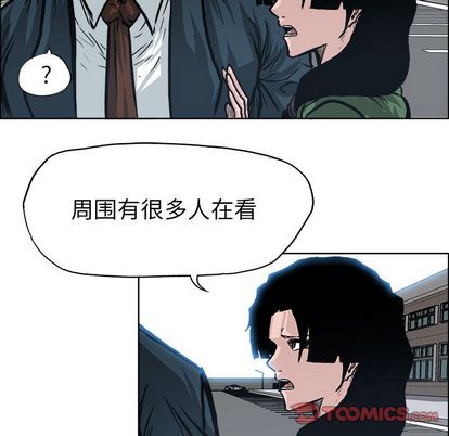 极道高校生[抖漫]韩漫全集-极道高校生-第 77 章无删减无遮挡章节图片 