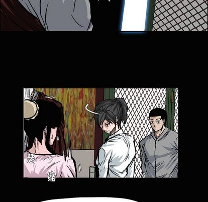 极道高校生[抖漫]韩漫全集-极道高校生-第 77 章无删减无遮挡章节图片 