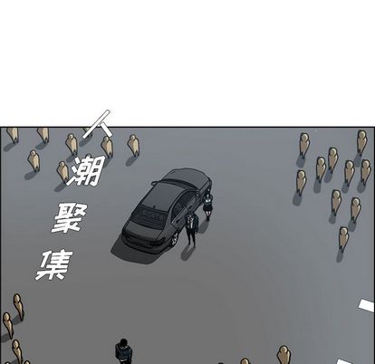 极道高校生[抖漫]韩漫全集-极道高校生-第 77 章无删减无遮挡章节图片 